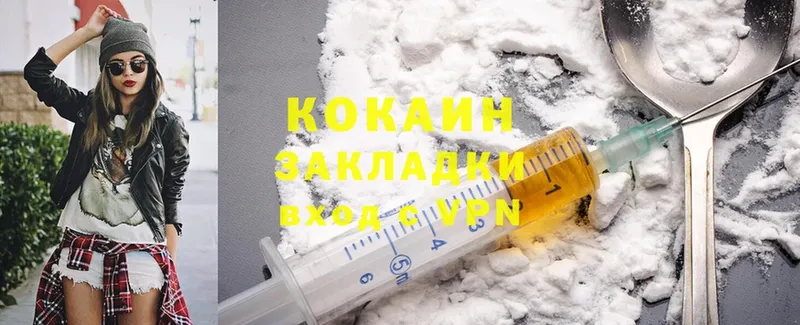 Cocaine Эквадор  закладки  Боровичи 