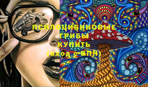 MESCALINE Вязники