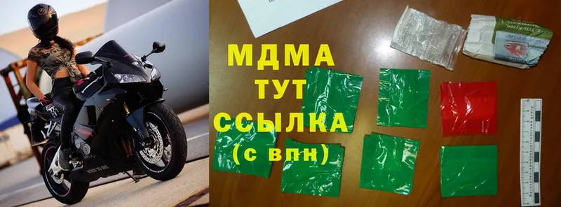 MDMA VHQ Боровичи